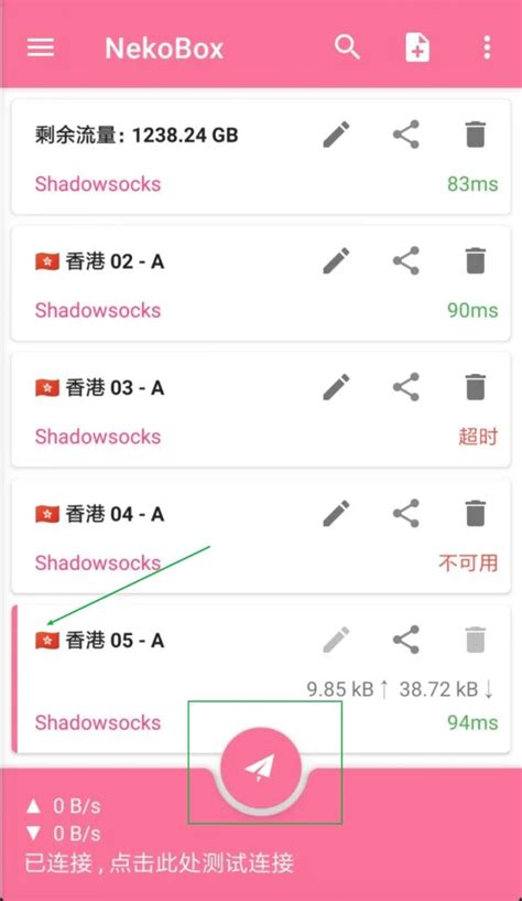 NekoBox for Android Tutorial .